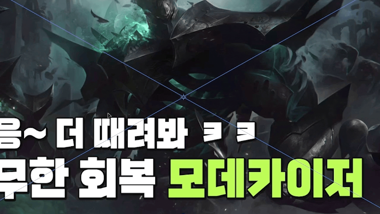 ImageSlide<b>예능 썸네일 디자인하기</b>