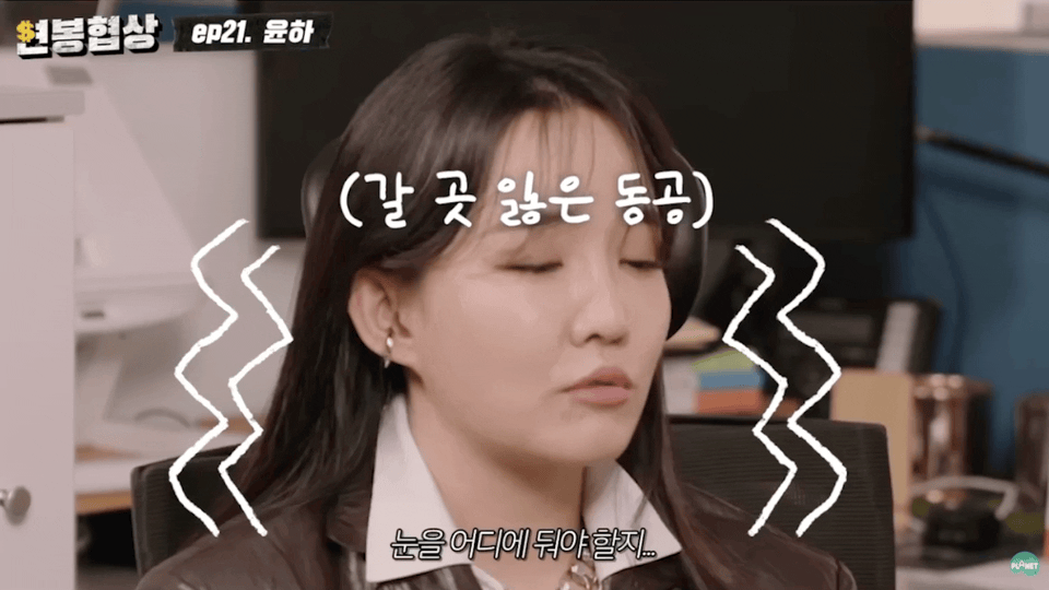ImageSlide<b>재미를 배로 만드는 자막 활용하기</b>