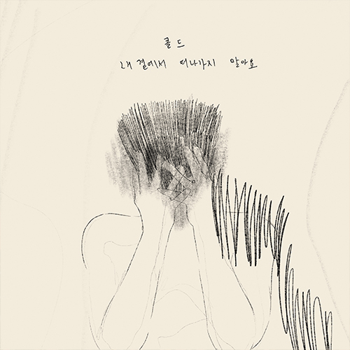 호노 강의 예제