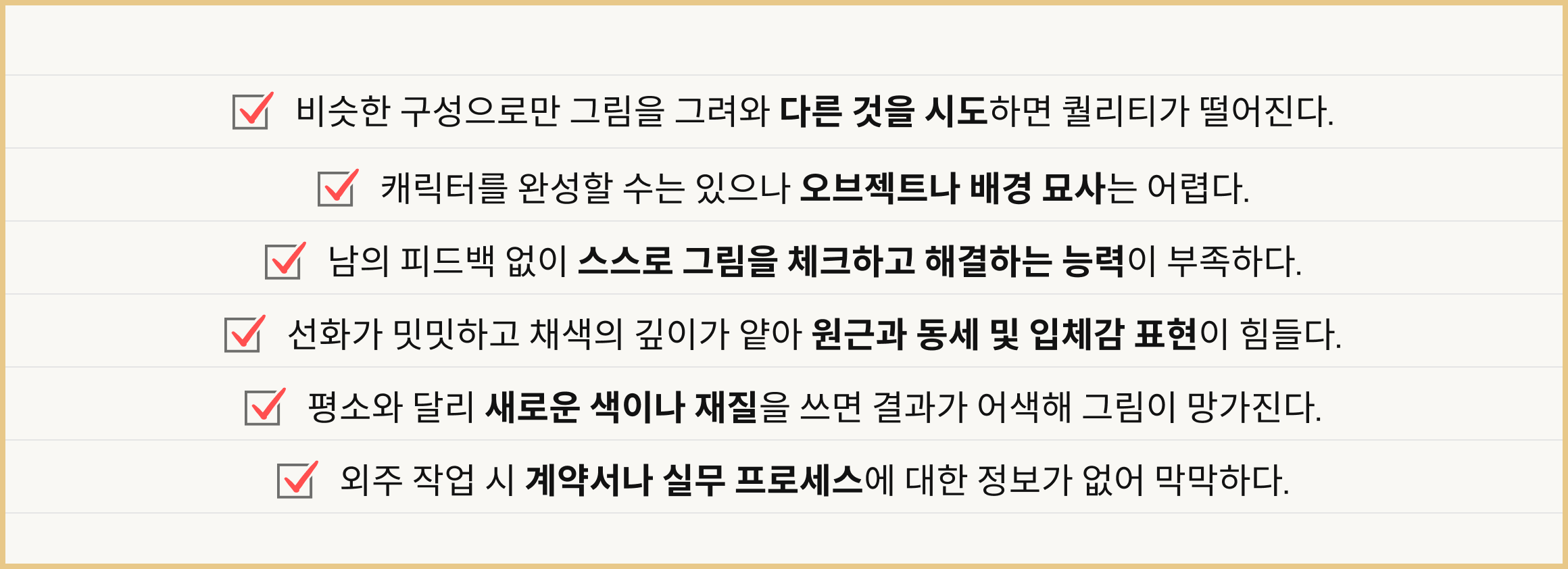 오디아 아카데미 수강