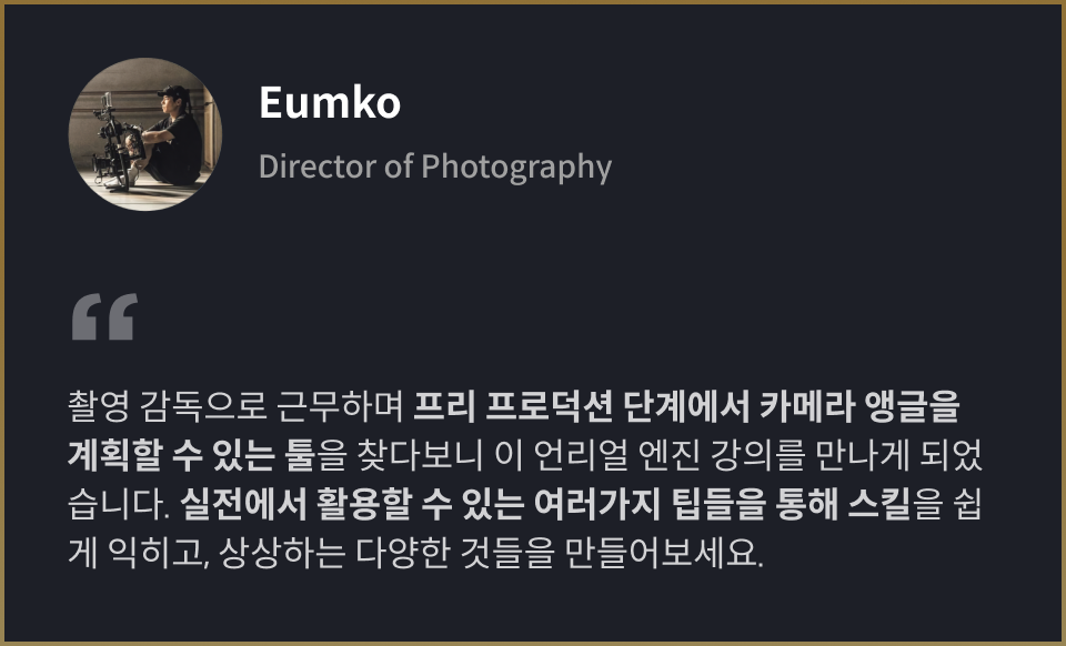 추천사 