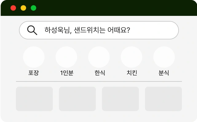 ImageSlide<center><span style="color:#ffffff;">매장 탐색 페이지 1</span></center>