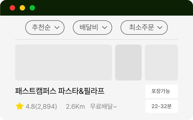 ImageSlide<center><span style="color:#ffffff;">매장 탐색 페이지 2</span></center>
