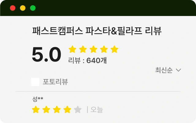ImageSlide<center><span style="color:#ffffff;">리뷰 페이지</span></center>