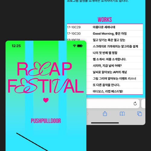 고윤서 웹 디자인 강의 예제