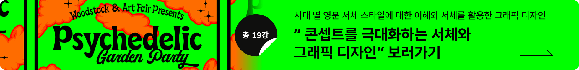 배너 이미지