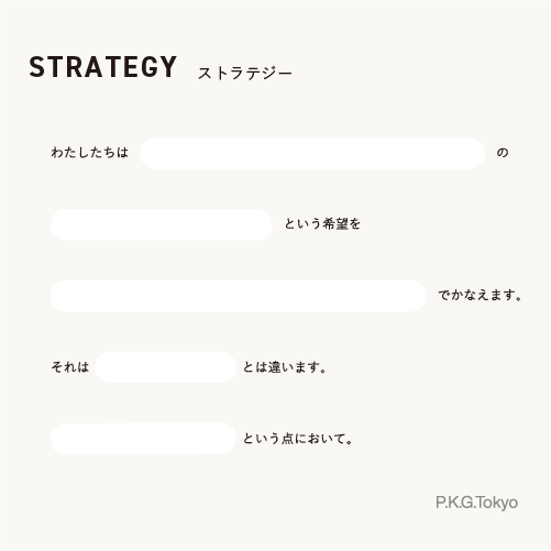 Coloso P.K.G.Tokyo 講座例題