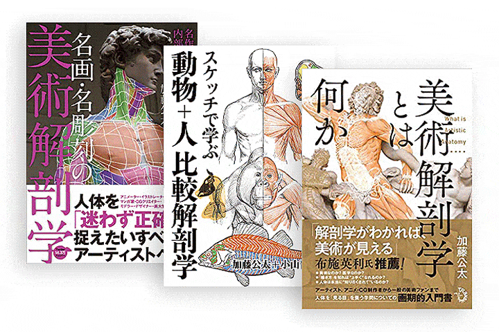 加藤公太＆キム・ラッキ | コロソ.