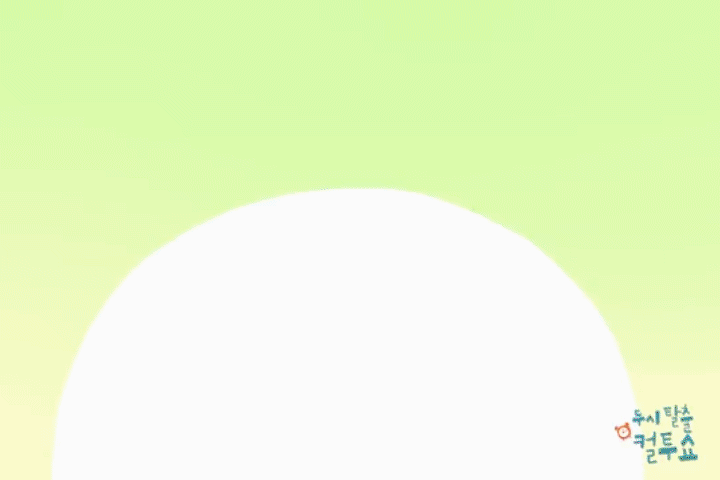 유은 애니메이션 포트폴리오