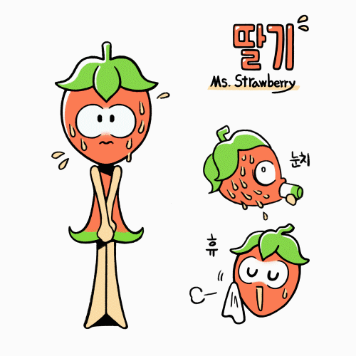 유은 애니메이션 포트폴리오