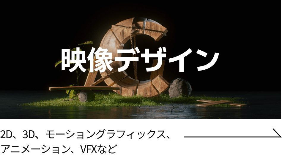 mediadesign