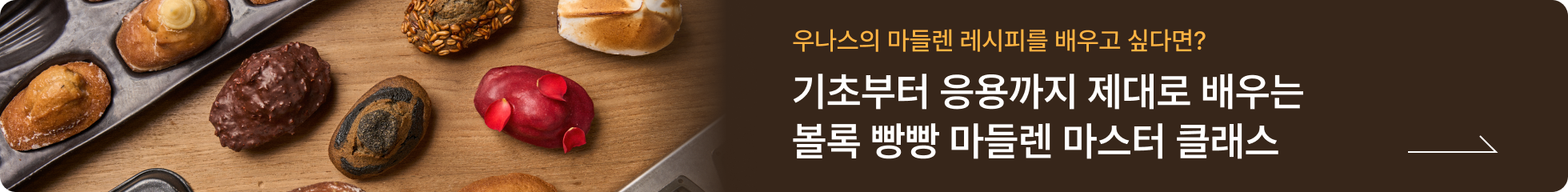 배너 