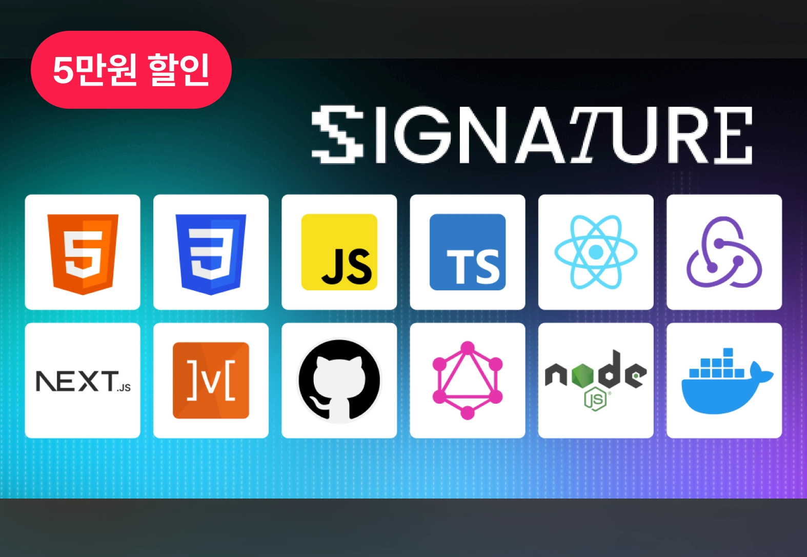 ImageSlide<b> 프론트엔드 웹 개발의 모든 것<br>초격차 패키지 Online. </b>