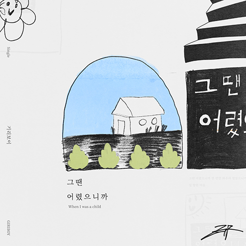 포트폴리오