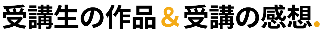 works&reviews