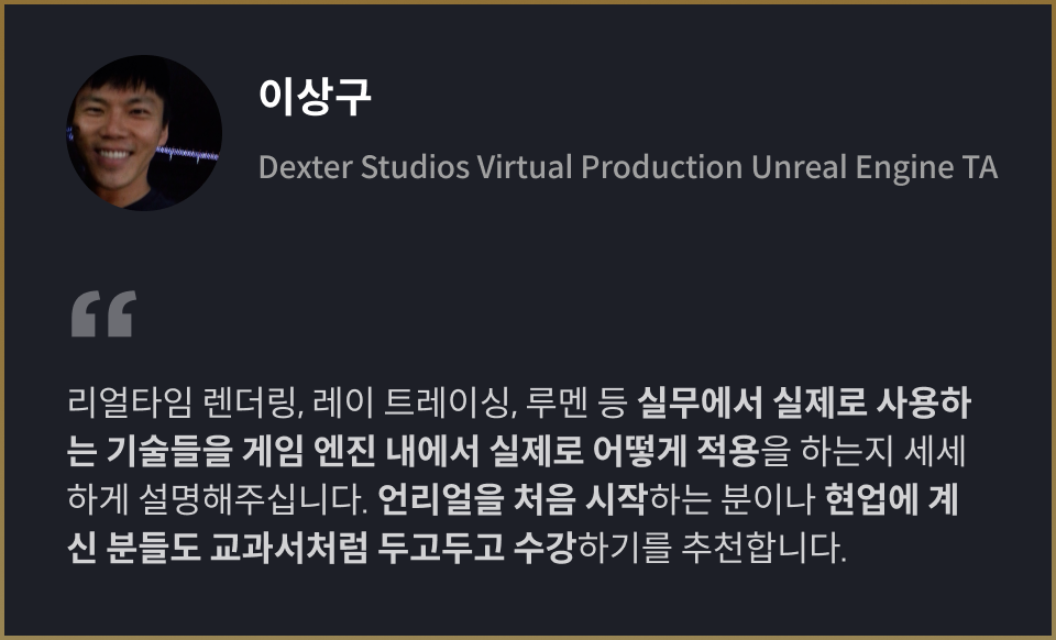 추천사 
