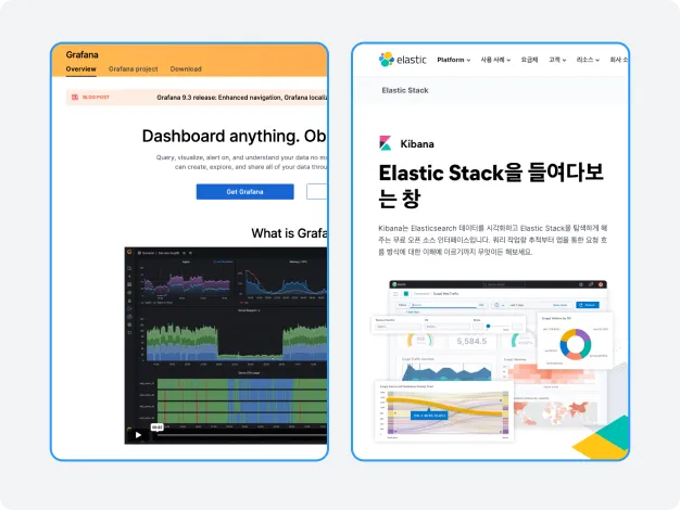 ImageSlide<b>간단한 서비스 모니터링 구축</b>