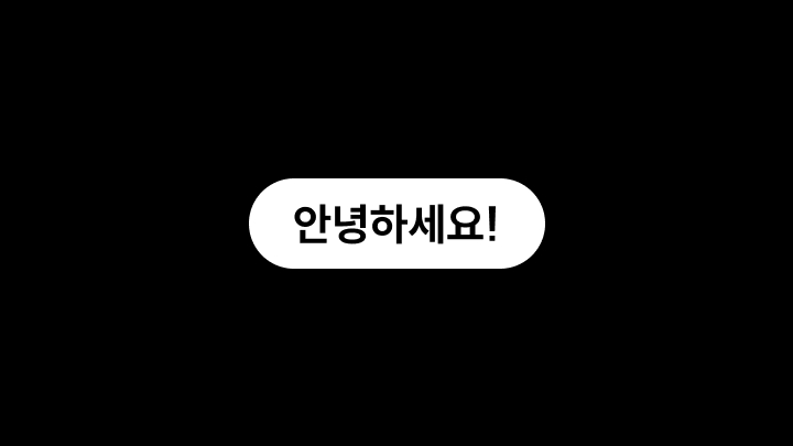 콜로소 그래픽 디자인 커리큘럼
