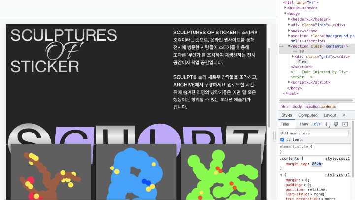 콜로소 그래픽 디자인 커리큘럼