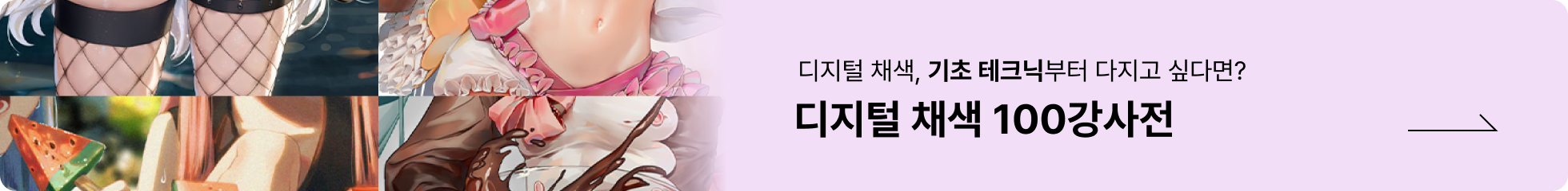 배너이미지 