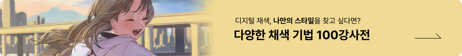 배너