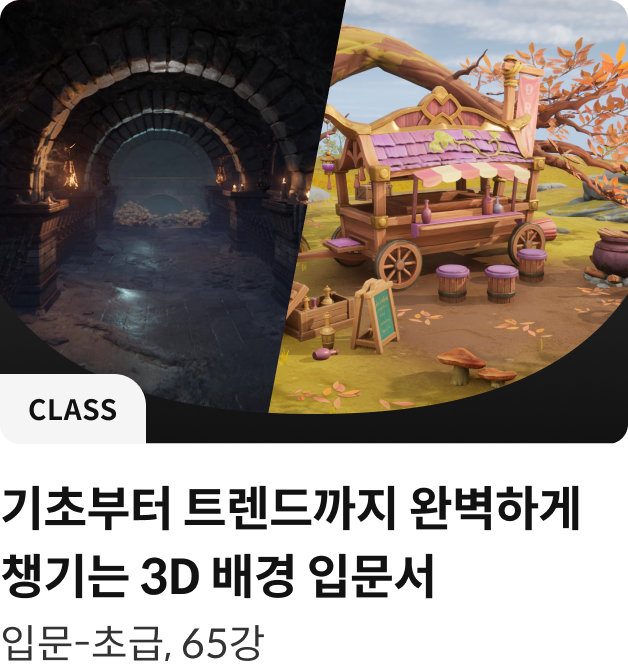 코스카드