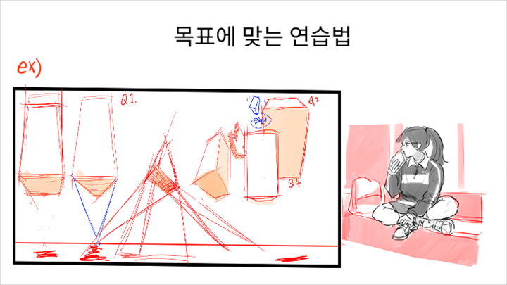 콜로소 100강사전 커리큘럼 07
