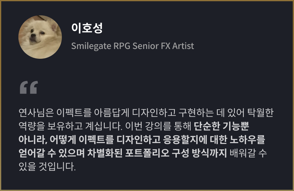 이기송 추천사