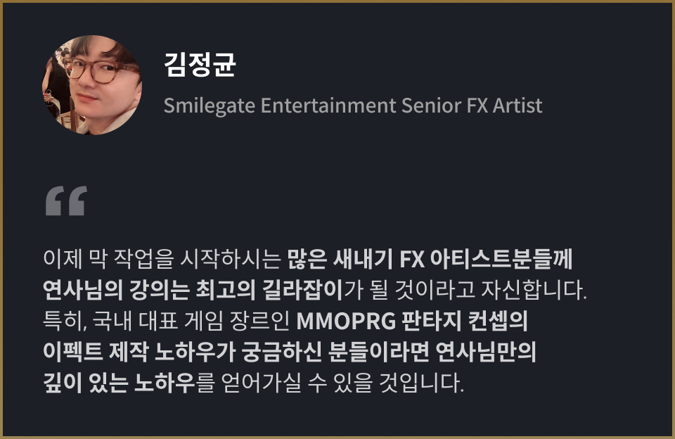 이기송 추천사