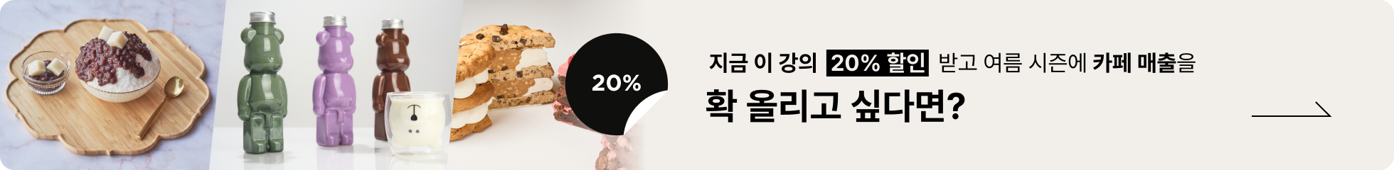 콜로소 쿠킹 베이킹 배너