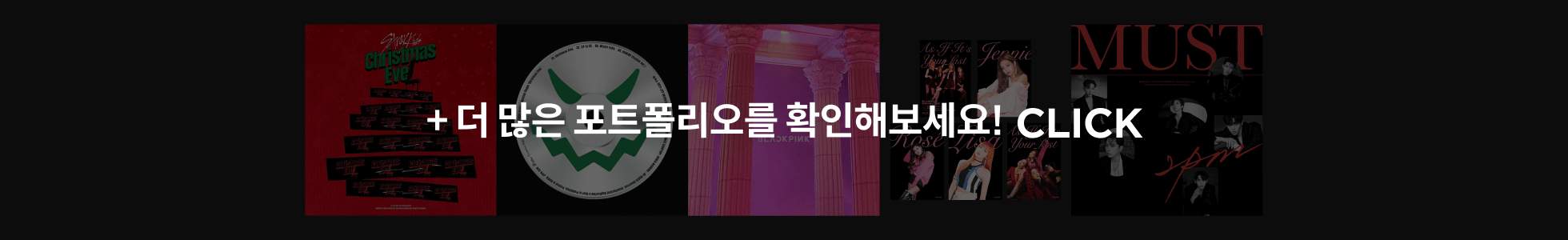 런드리오피스 그래픽 디자인 포트폴리오