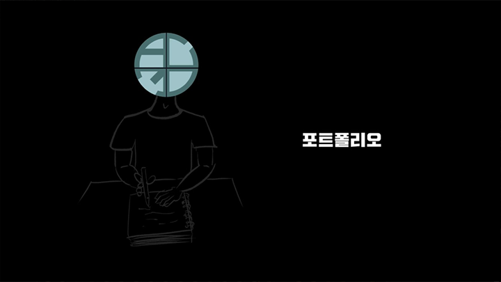 콜로소 3D 배경 아티스트 안콜 커리큘럼