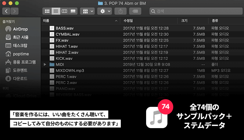 Coloso Pop Time 講座のポイント