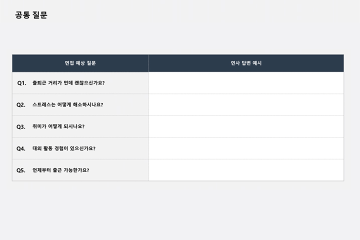 콜로소 게임 기획 클래스 구성