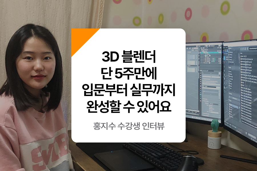 일러스트레이터 국비지원