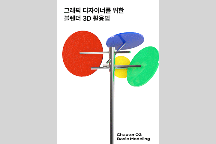 콜로소 100강사전 클래스 구성