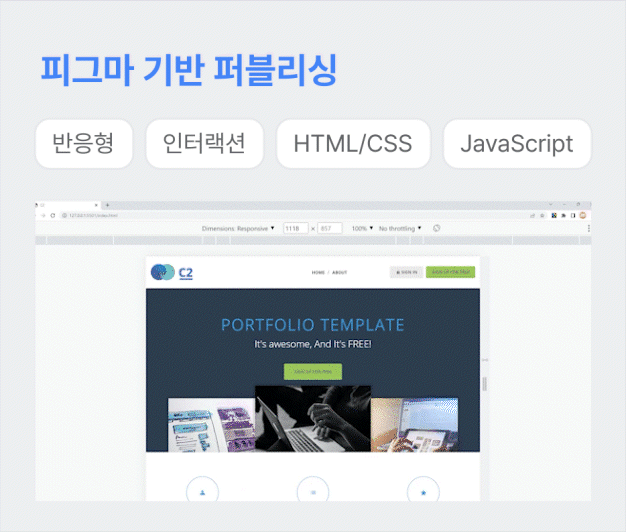 ImageSlide피그마 디자인을 바탕으로 페이지 전환, 스와이프, 모달 팝업, 폼 피드백 등 다양한 인터랙션을 구현해 봅니다.