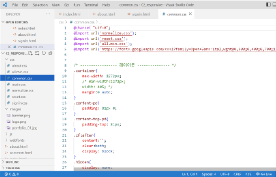 ImageSlide<b><p style="font-size:14px; margin-bottom:3px">BASIC 06</p>디자이너를 위한 개발 기초</b>