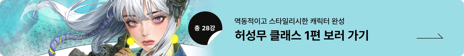 배너 이미지