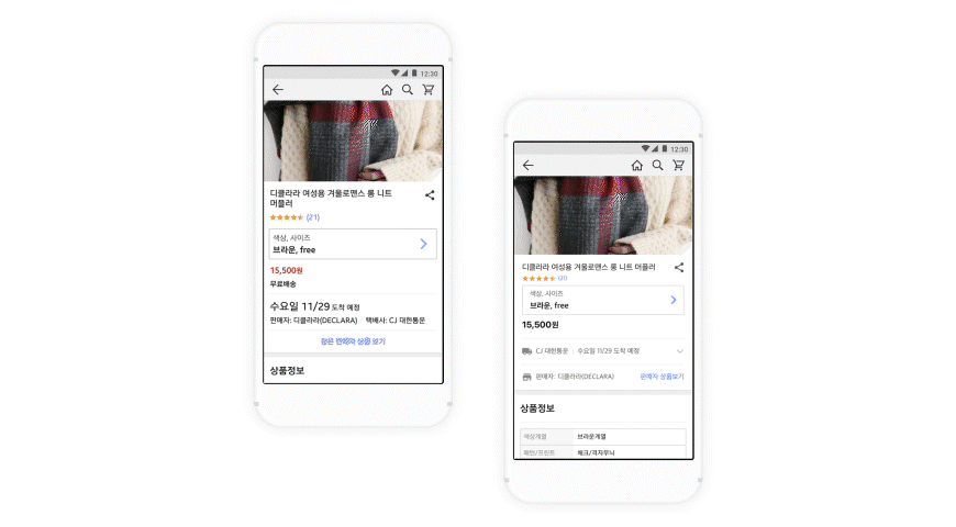 ImageSlide<b>강사님의 AS-IS ㅣ TO-BE</b>