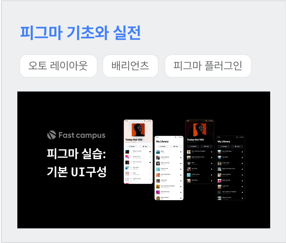 ImageSlide예제를 실습하며 현업에서 활용되는 실전 기능과 업무 효율성을 높이는 다양한 노하우를 배웁니다.