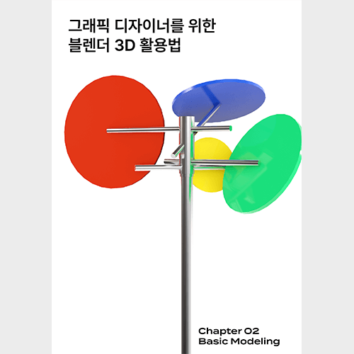 콜로소 100강사전 강의 예제