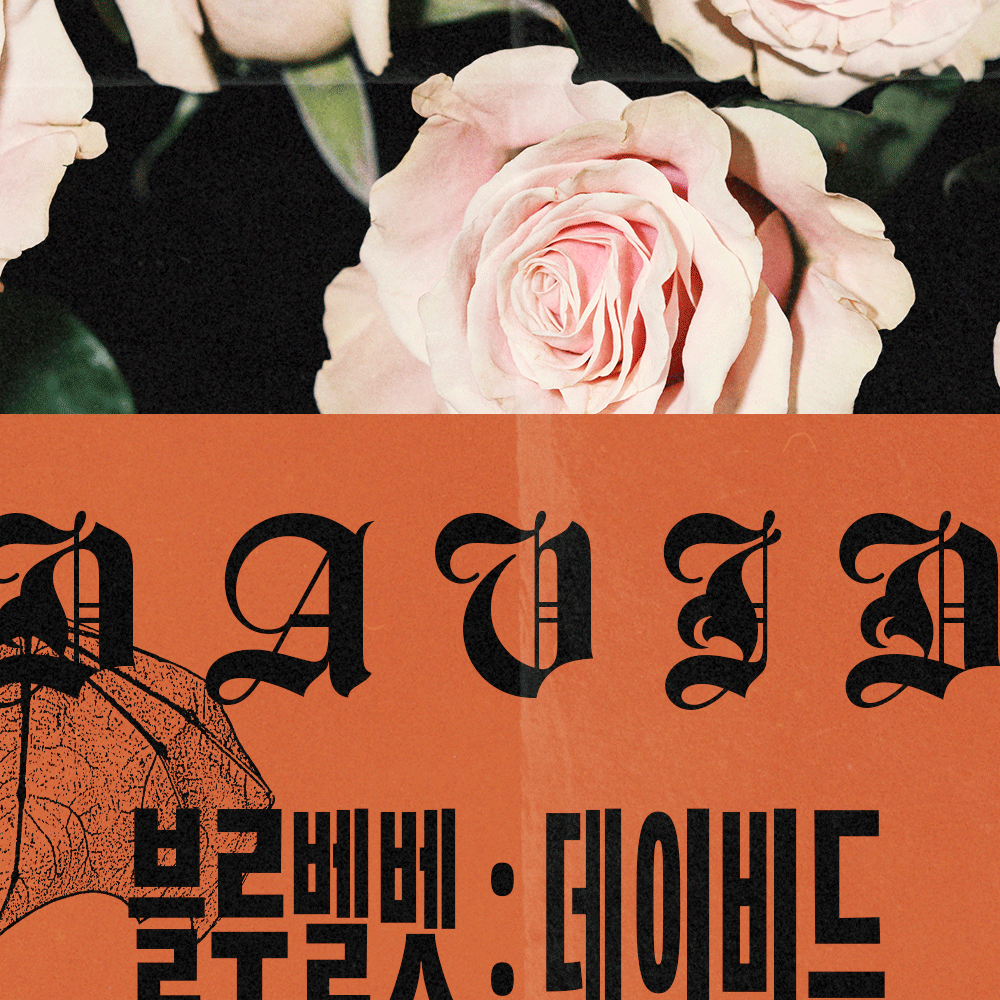 유현아 그래픽 디자인 강의 예제