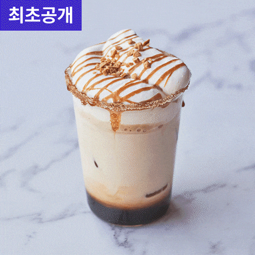 편해경, 김서율, 황보경, 전지영 카페 메뉴 강의 예제