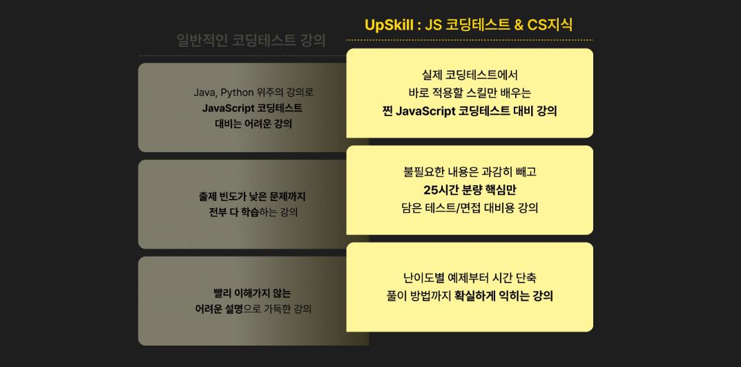 자바스크립트 강의