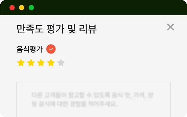 ImageSlide<center><span style="color:#ffffff;">리뷰 등록 페이지</span></center>