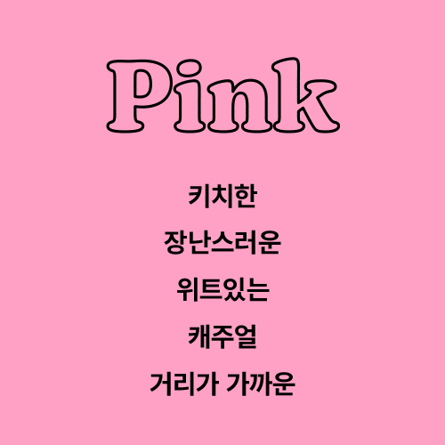 콜로소 50강사전 클래스 구성