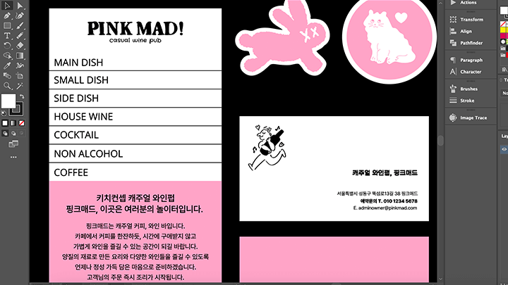 콜로소 50강사전 커리큘럼 05