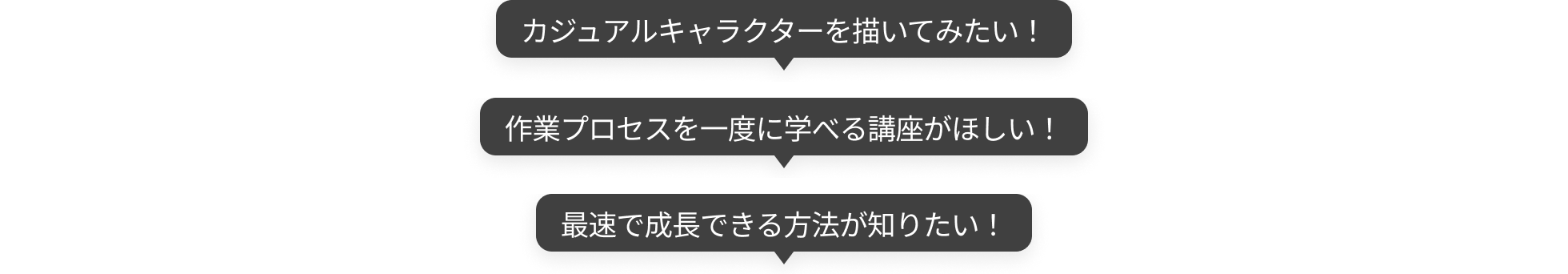 Coloso イラストレーター エキナ、アイベック、ミョワ、コンハ 完全攻略60講：最速で実力を高めるカジュアルイラスト 