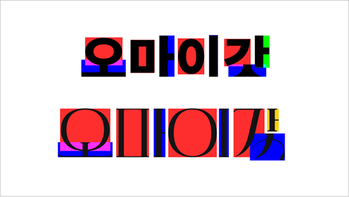 예제